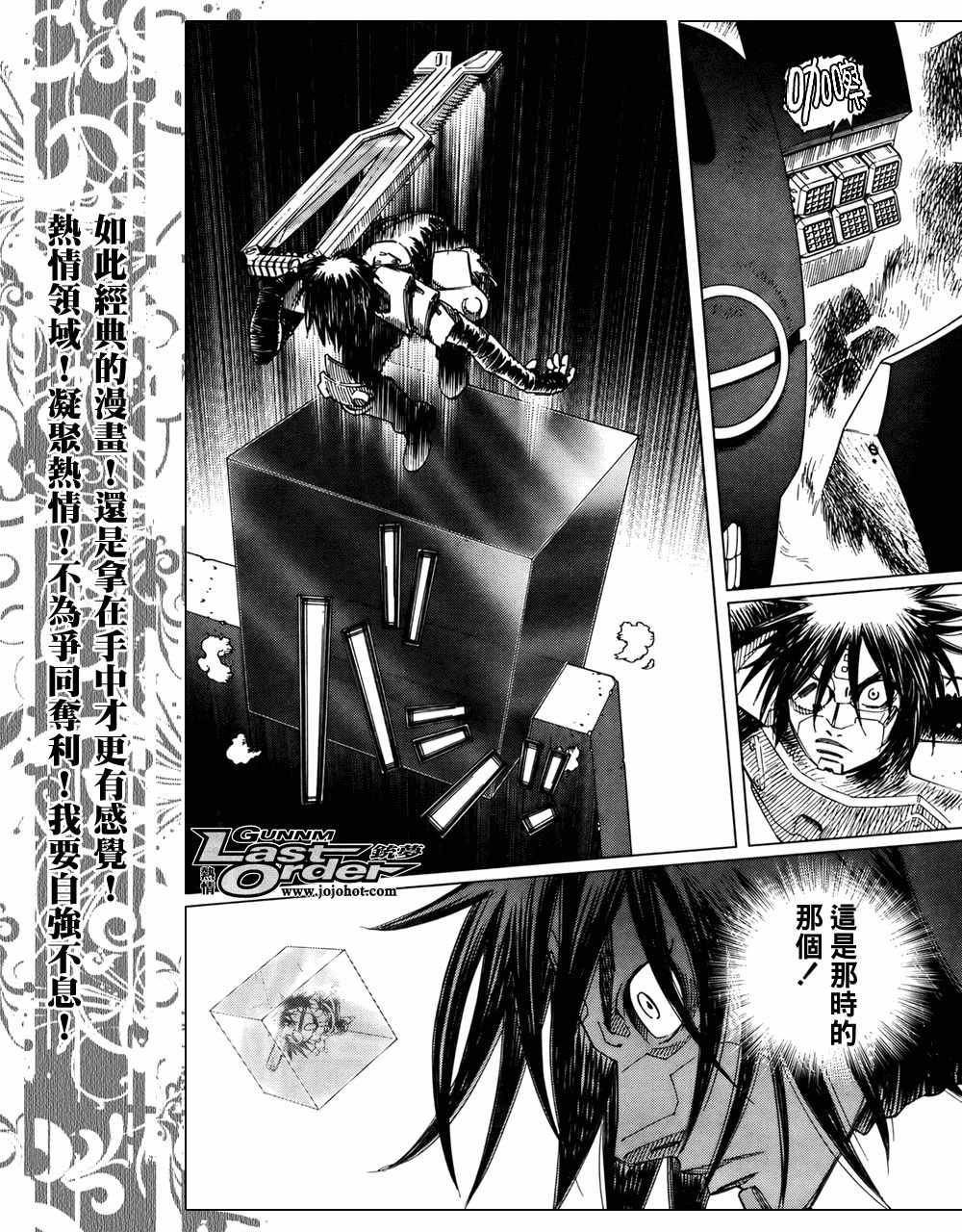 第69话