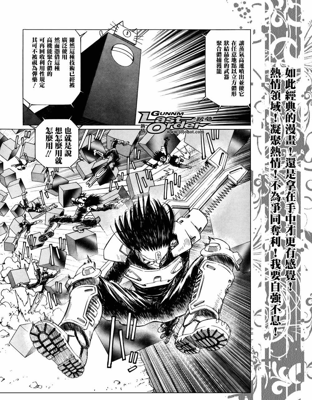 第69话