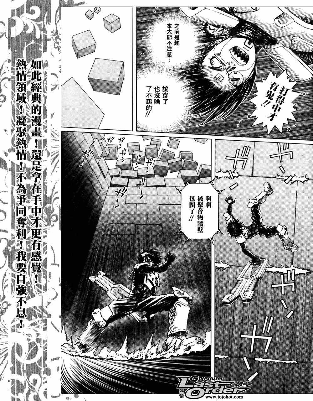 第69话