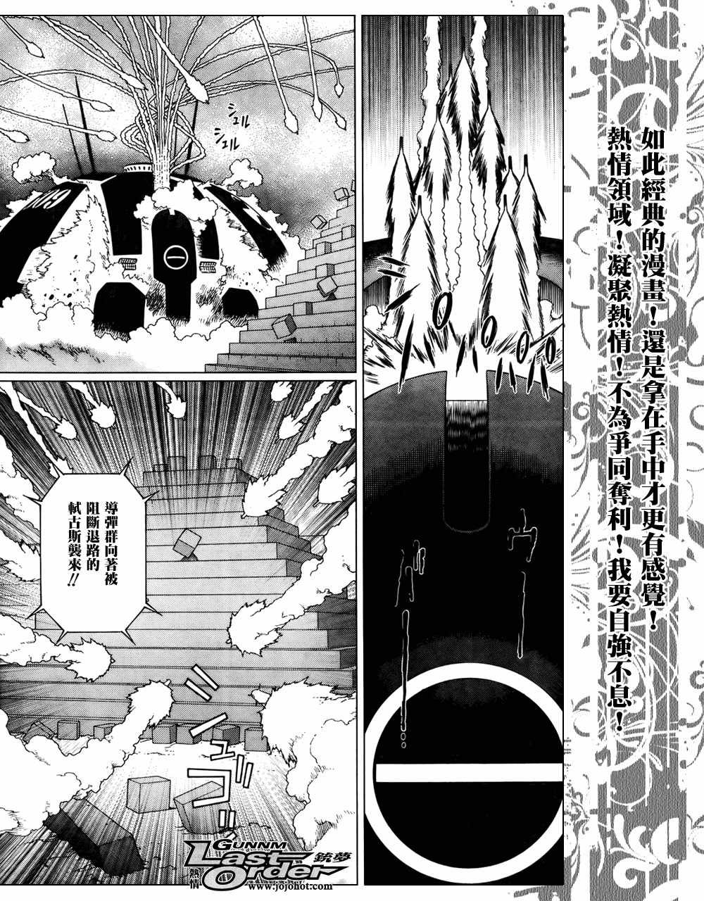 第69话