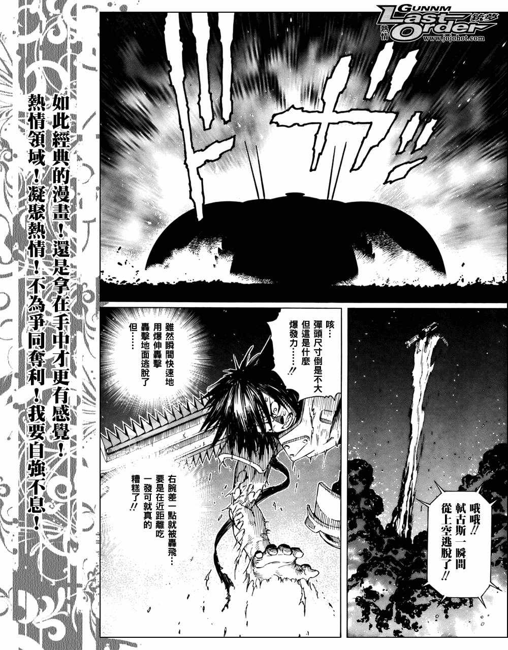 第69话
