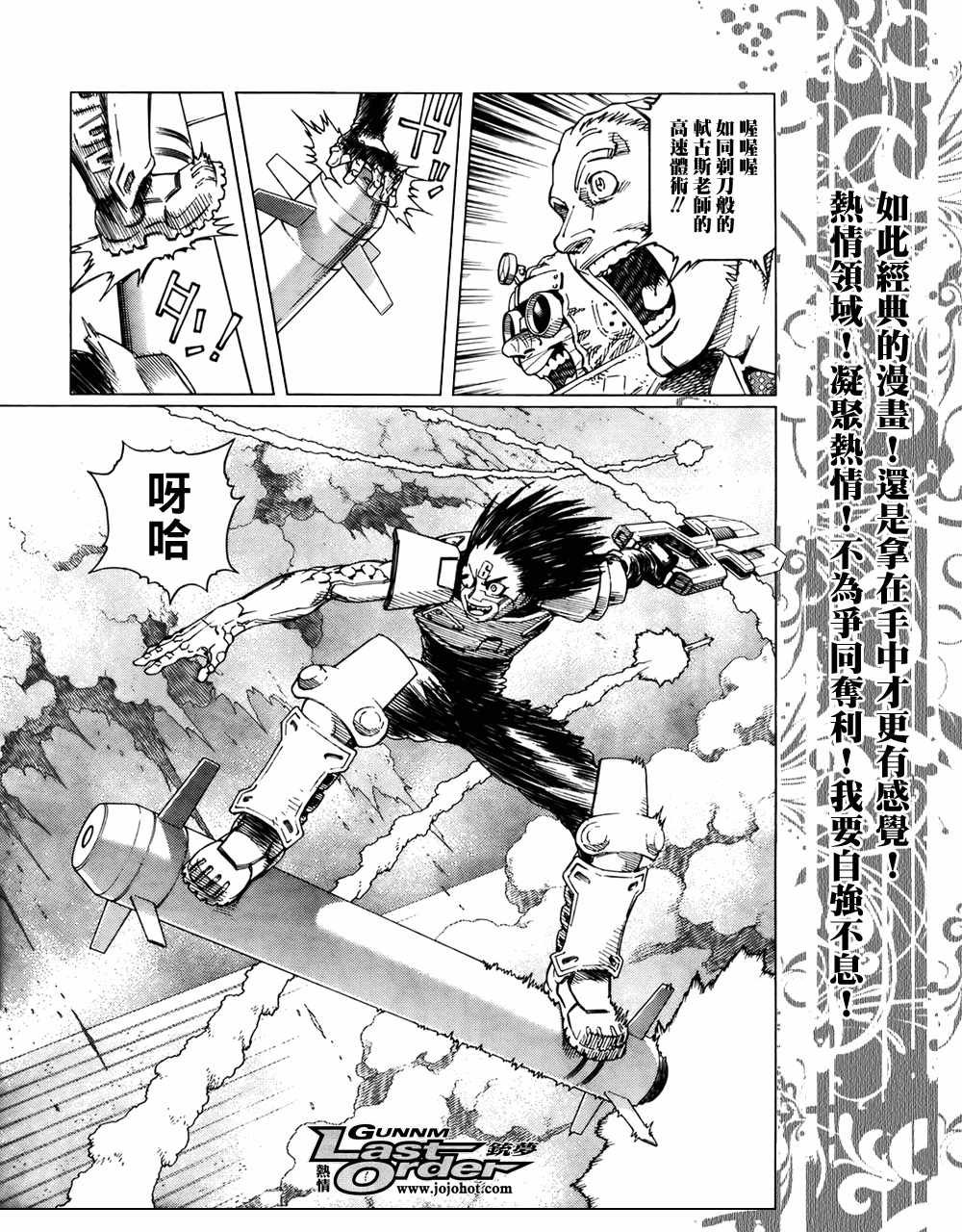 第69话