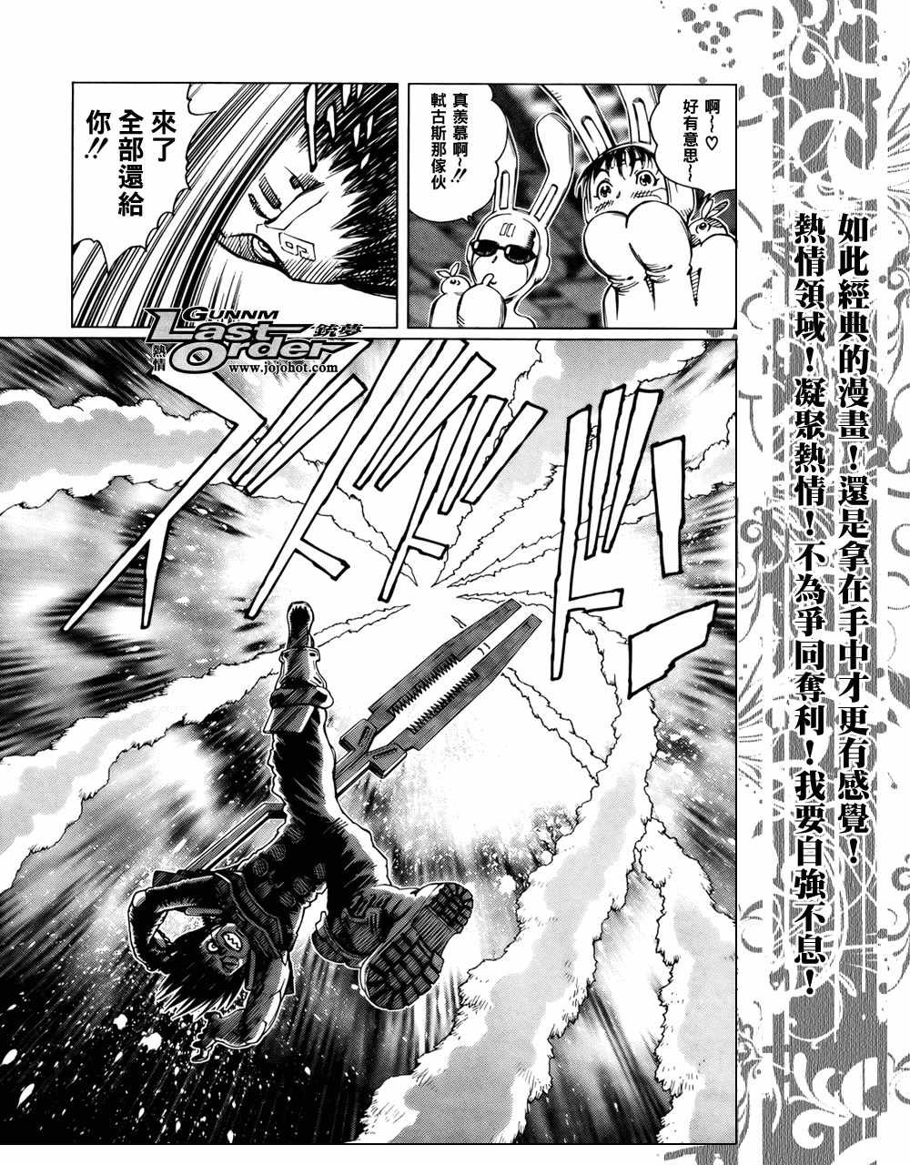 第69话