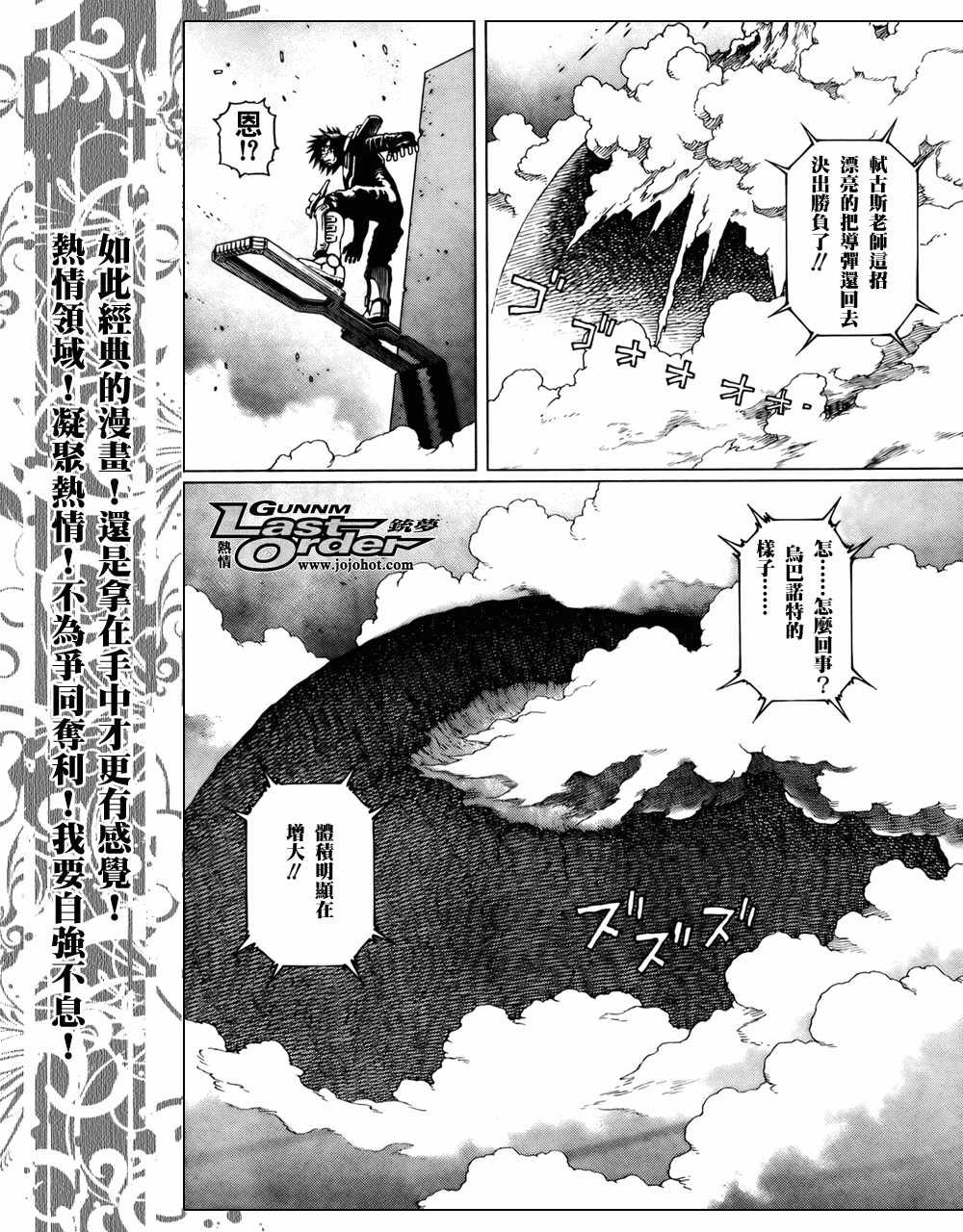 第69话
