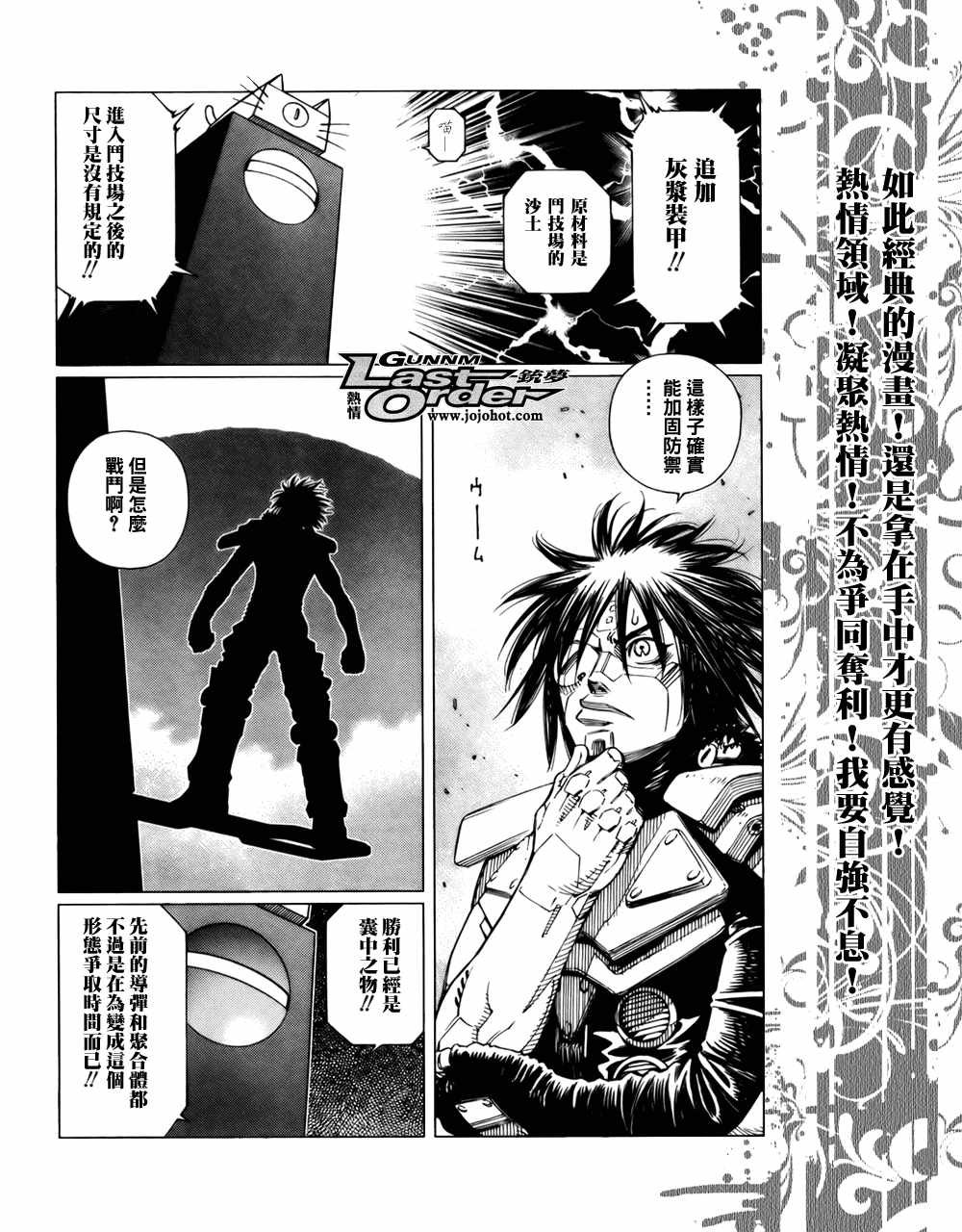 第69话