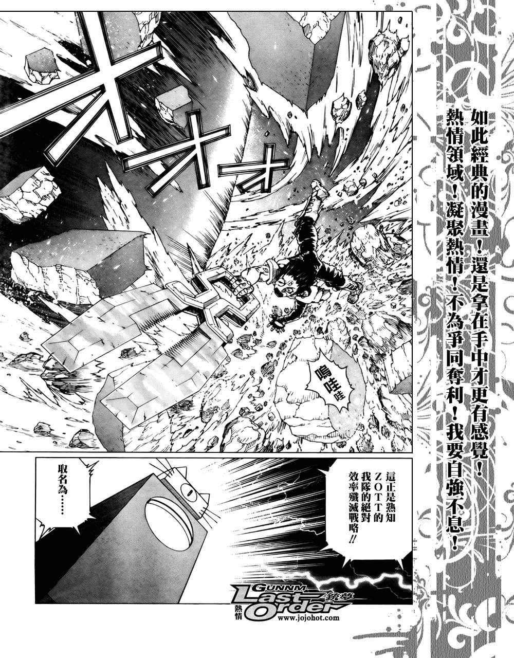 第69话