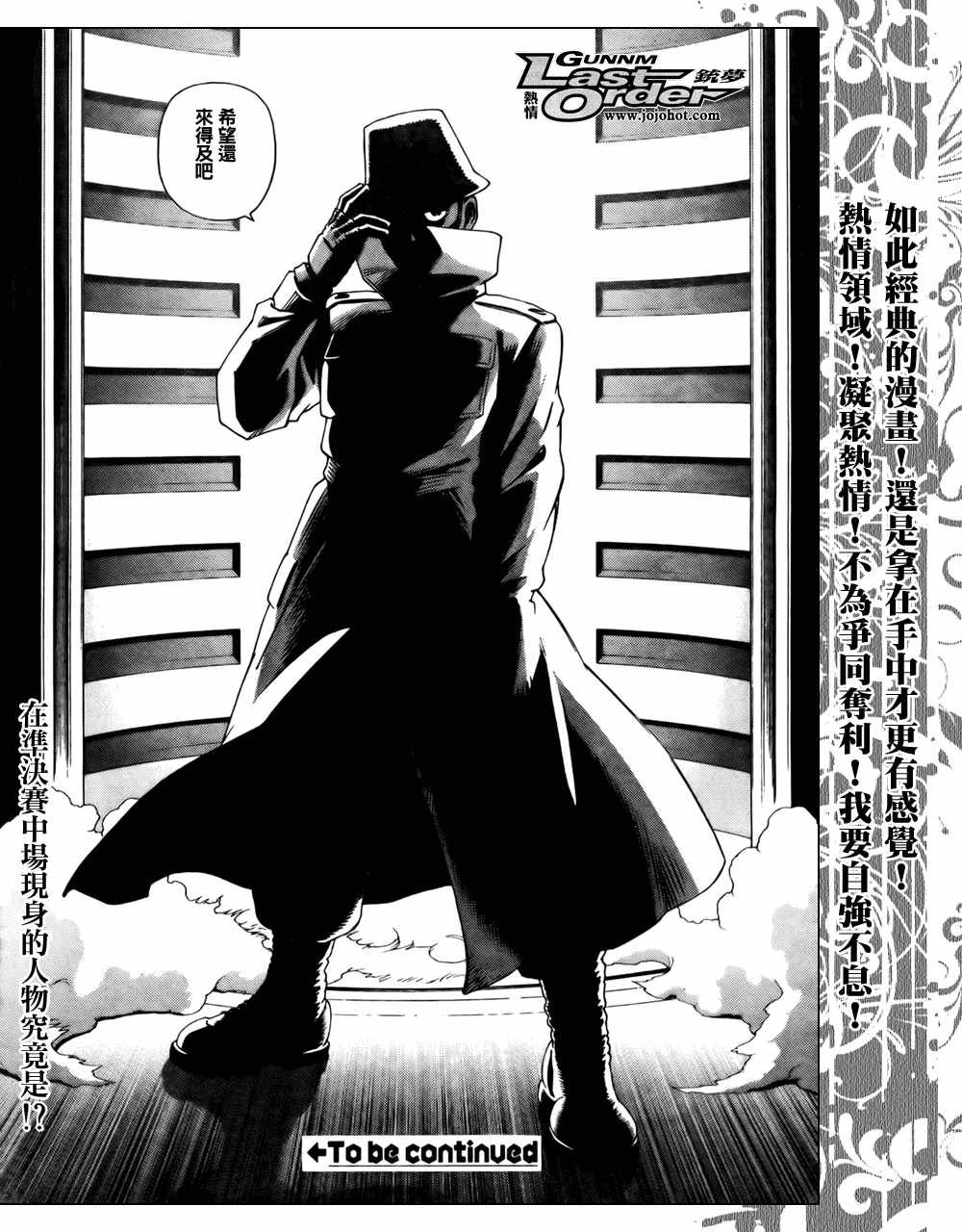 第69话