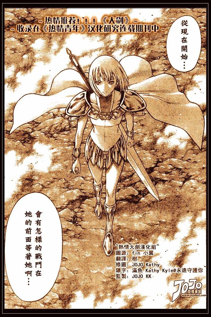 第69话
