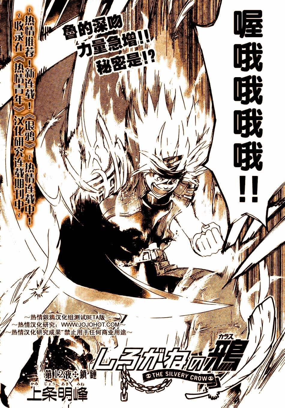 第69话
