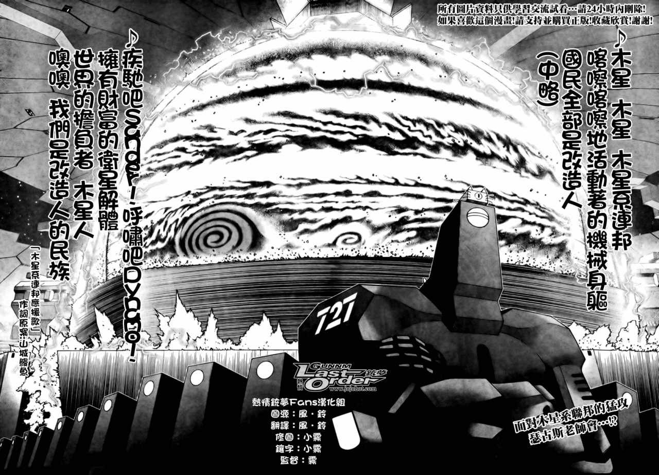 第70话
