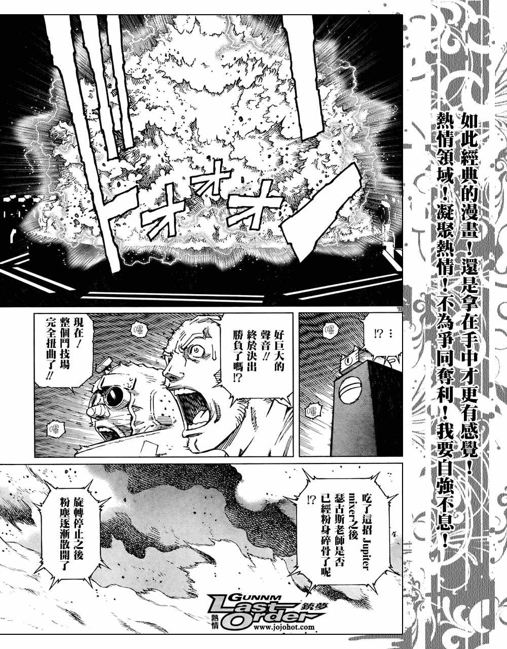 第70话