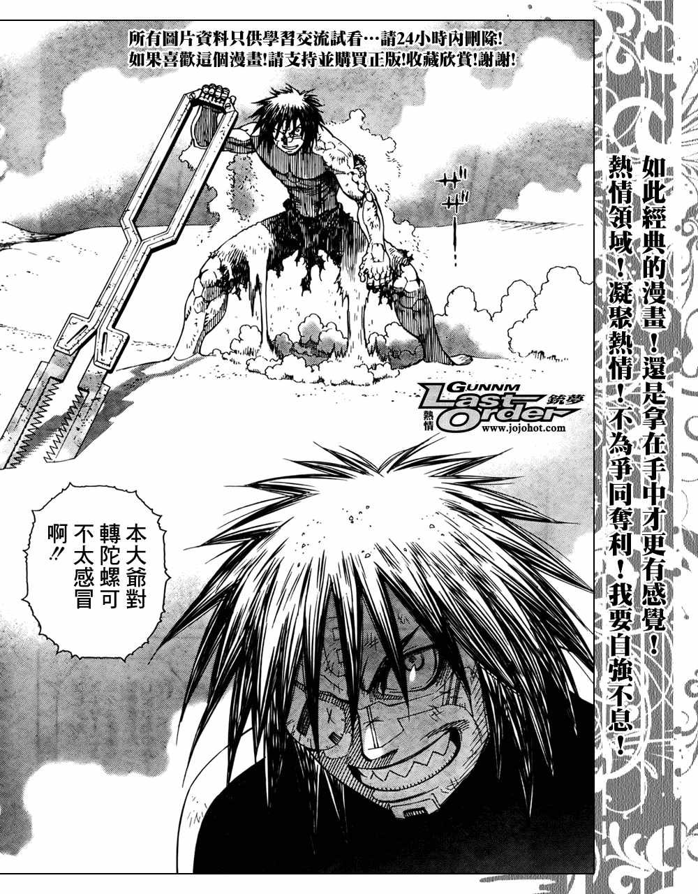 第70话