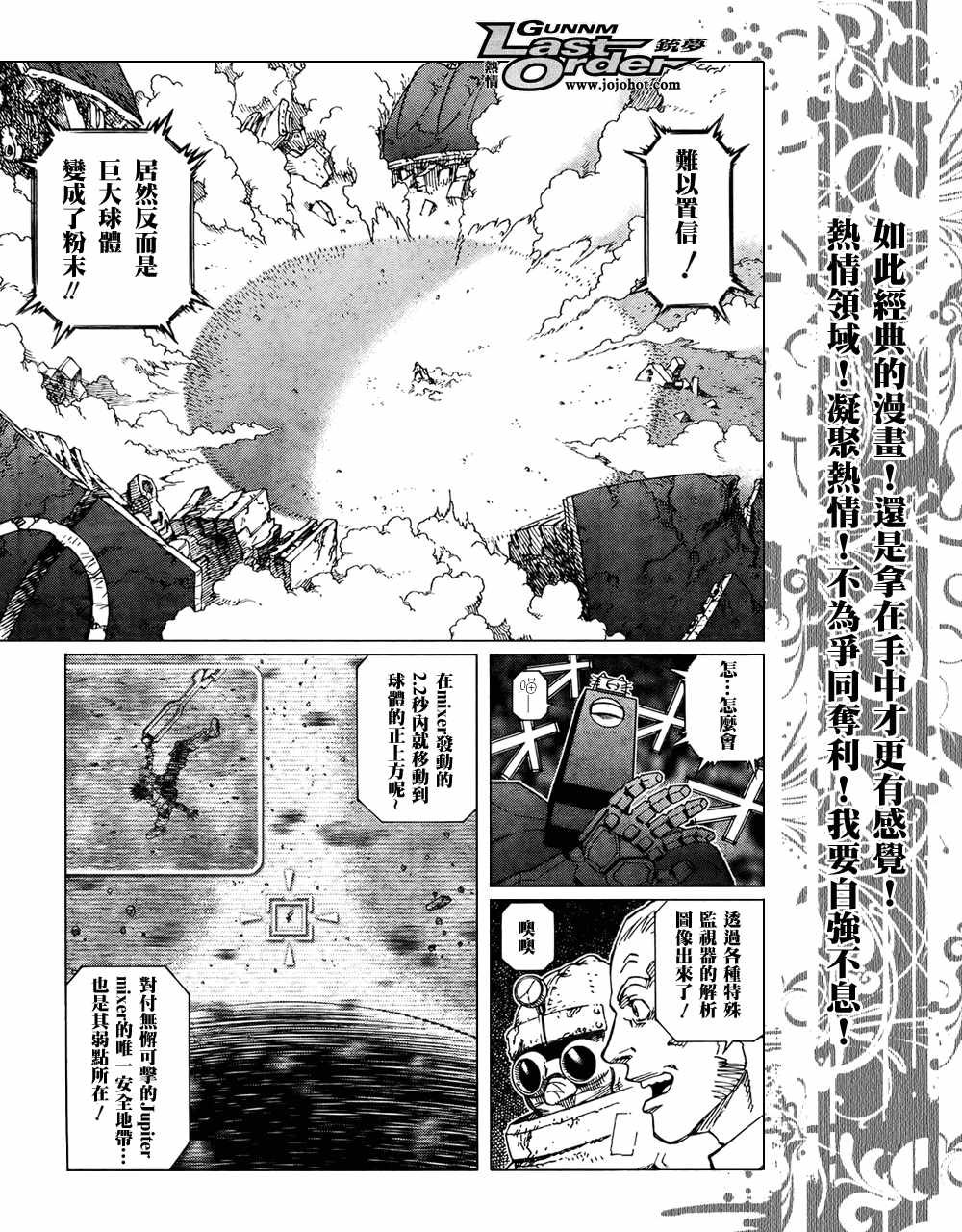 第70话