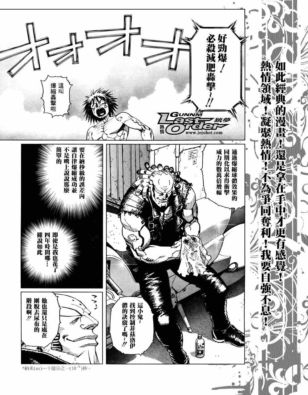 第70话