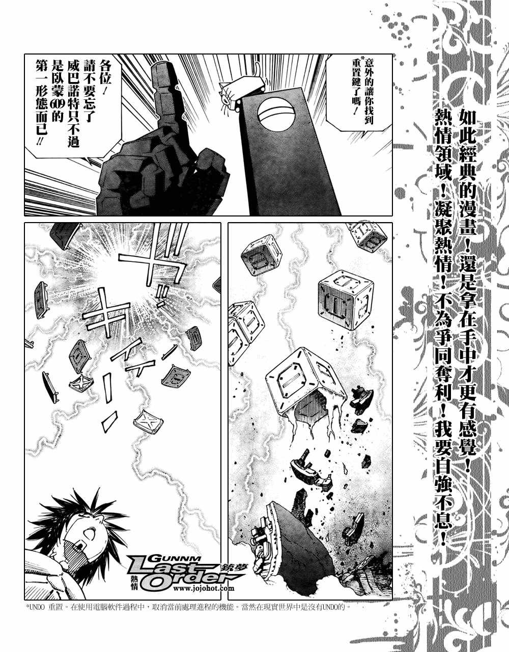 第70话