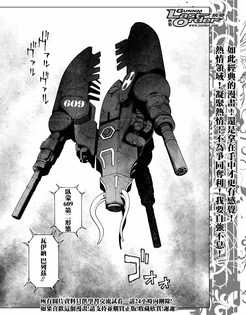 第70话