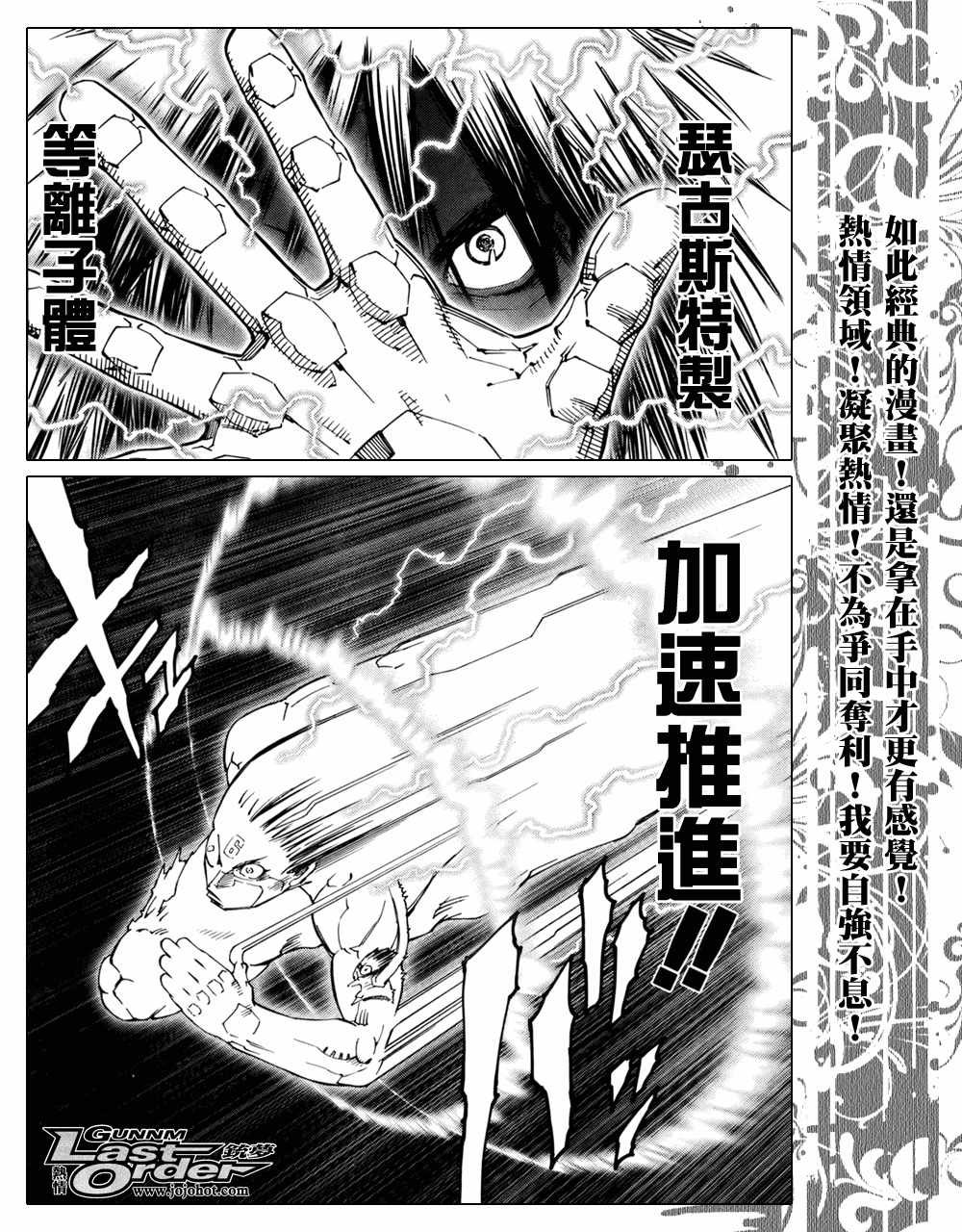 第70话