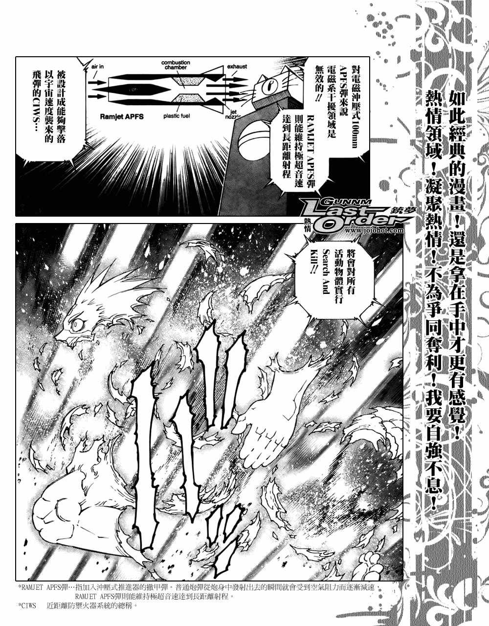 第70话