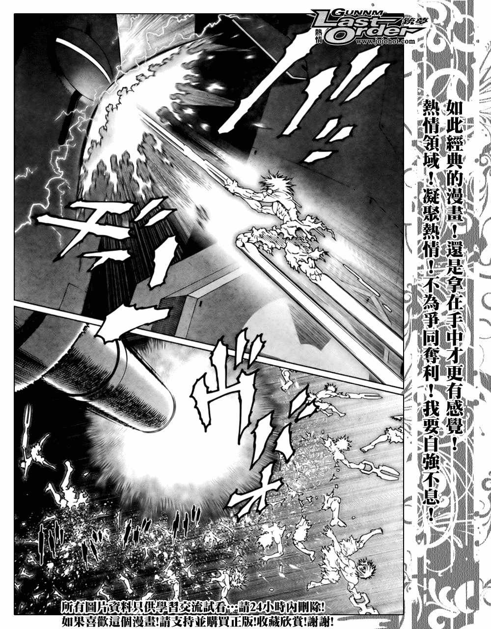 第70话