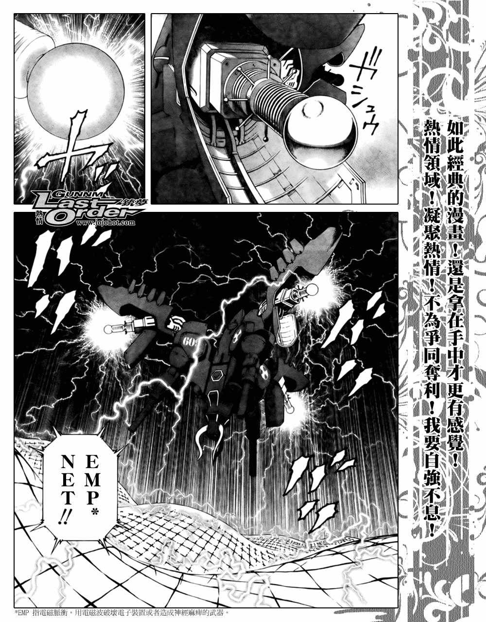 第70话