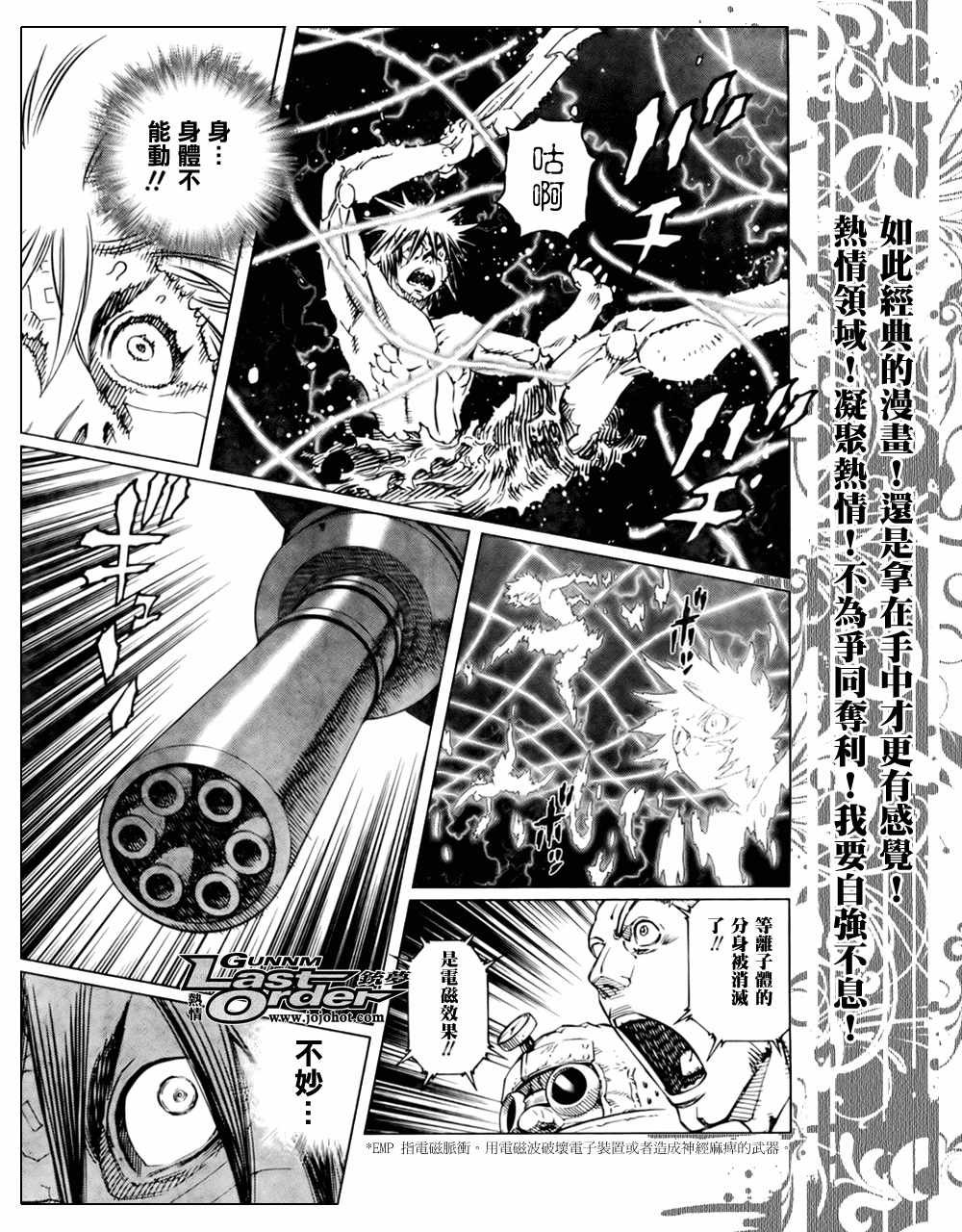第70话