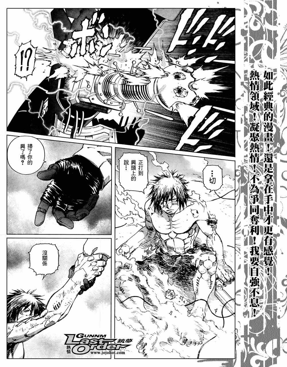 第70话