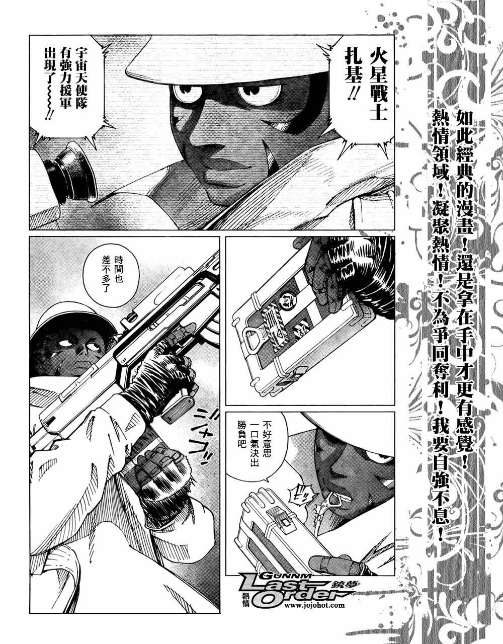 第70话