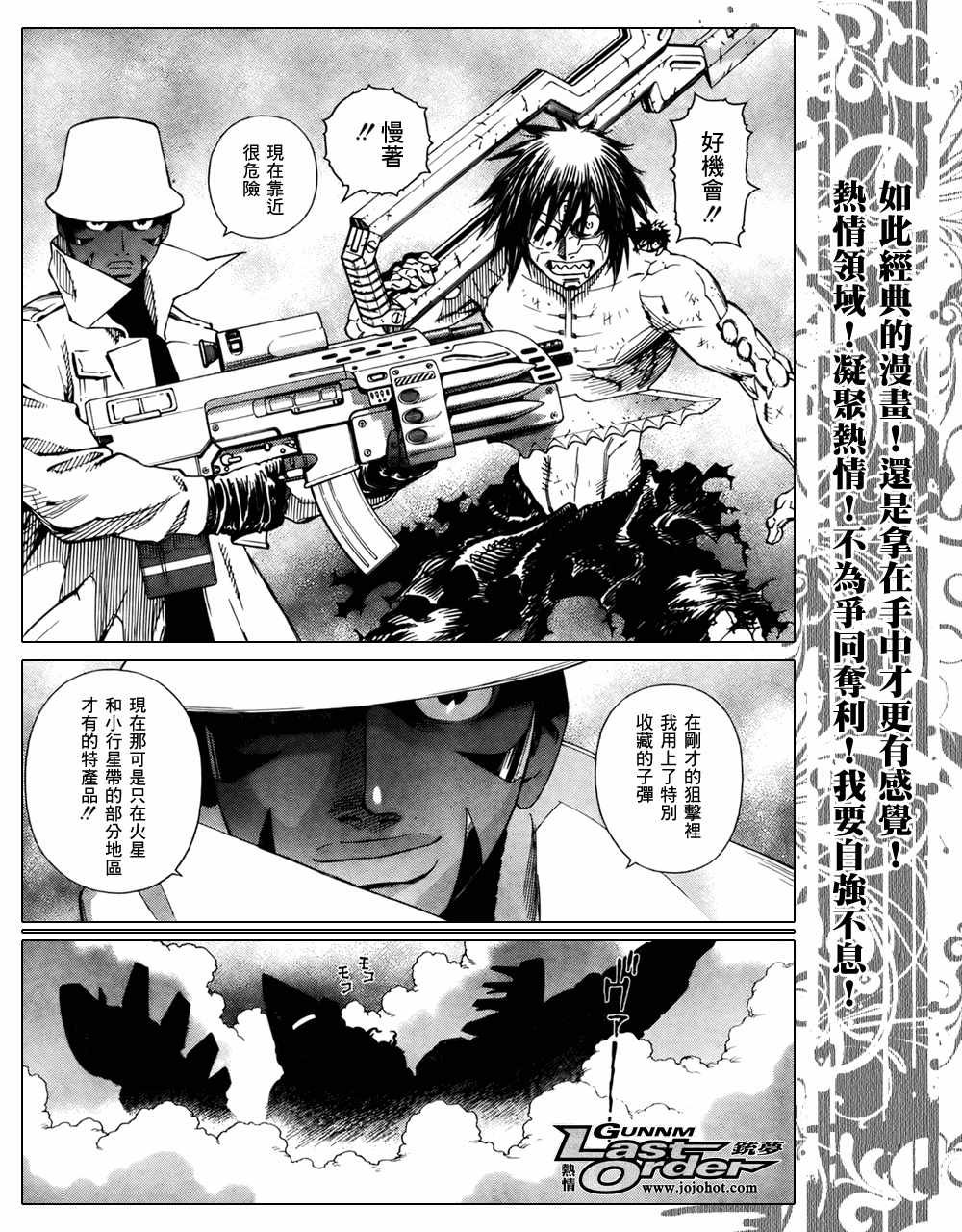 第70话