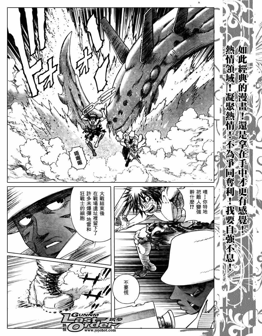第70话