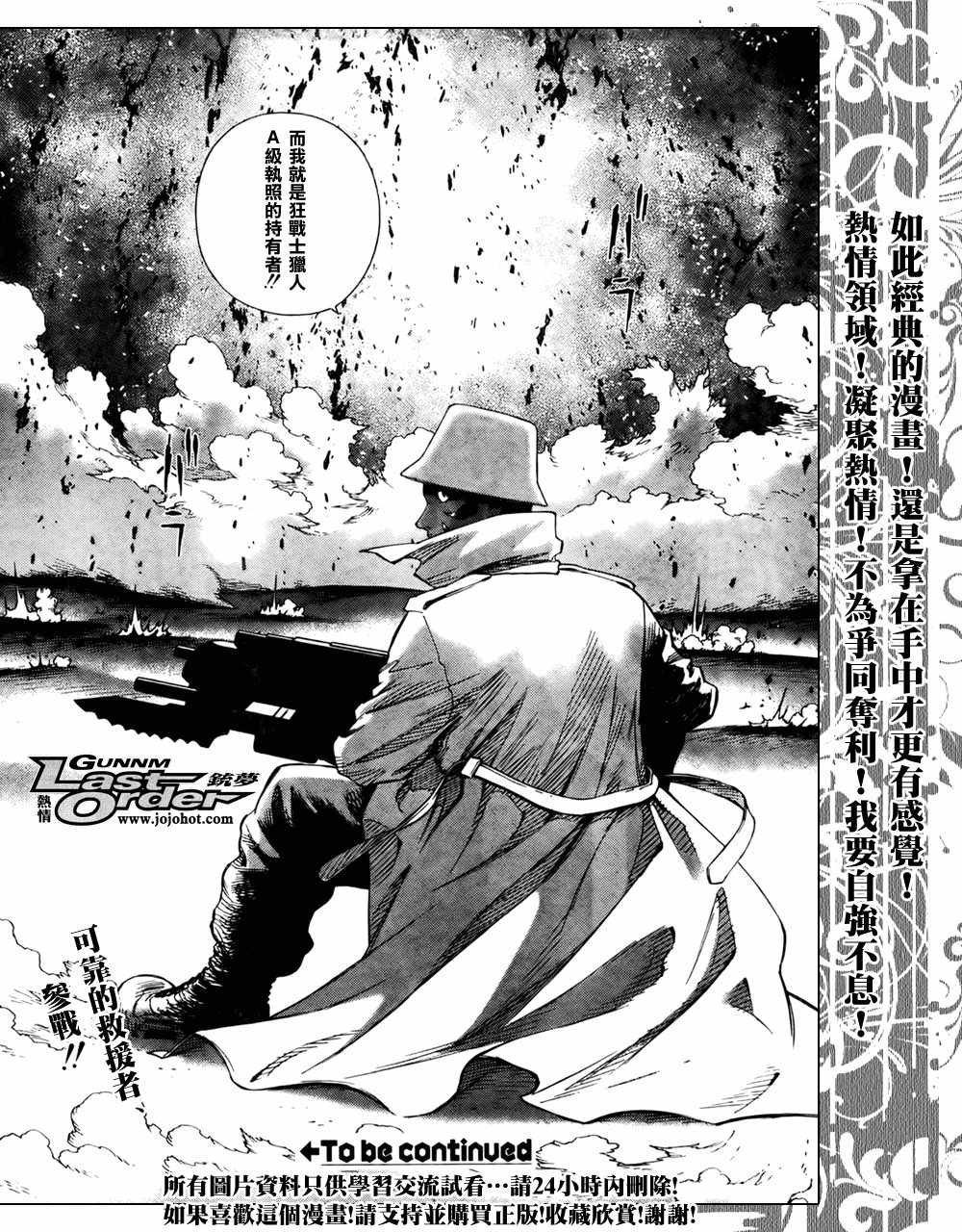 第70话