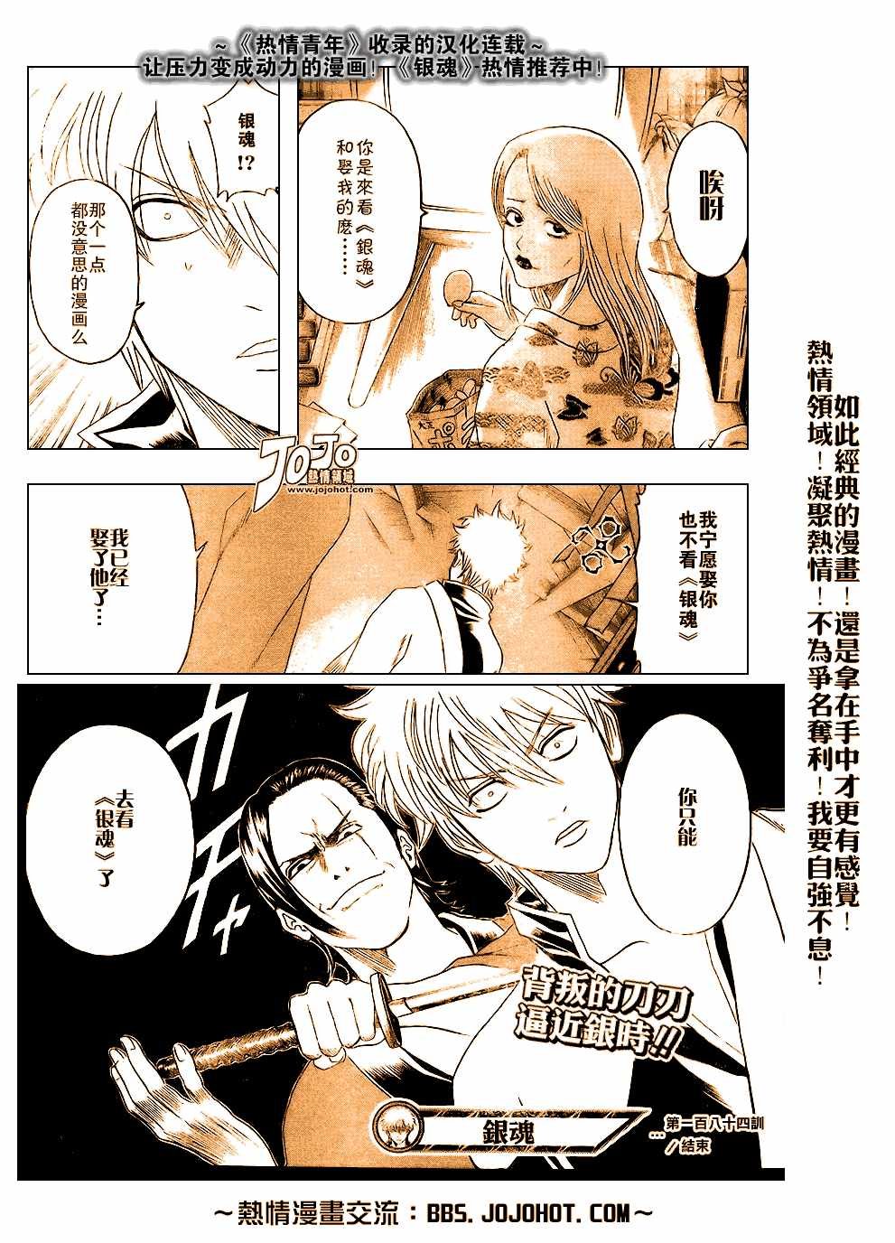 第70话