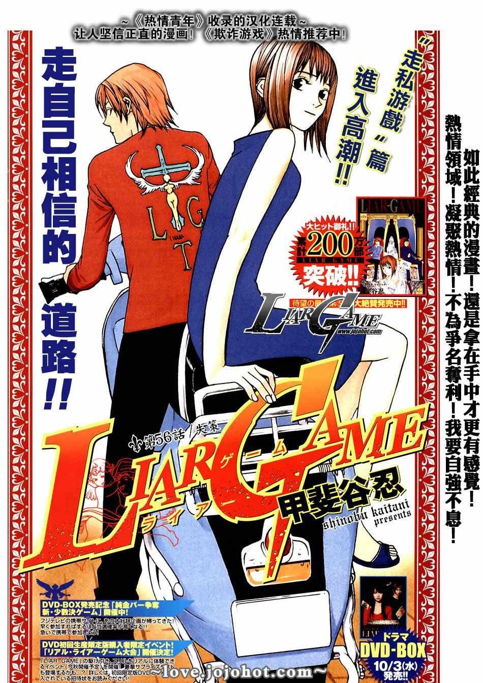 第70话