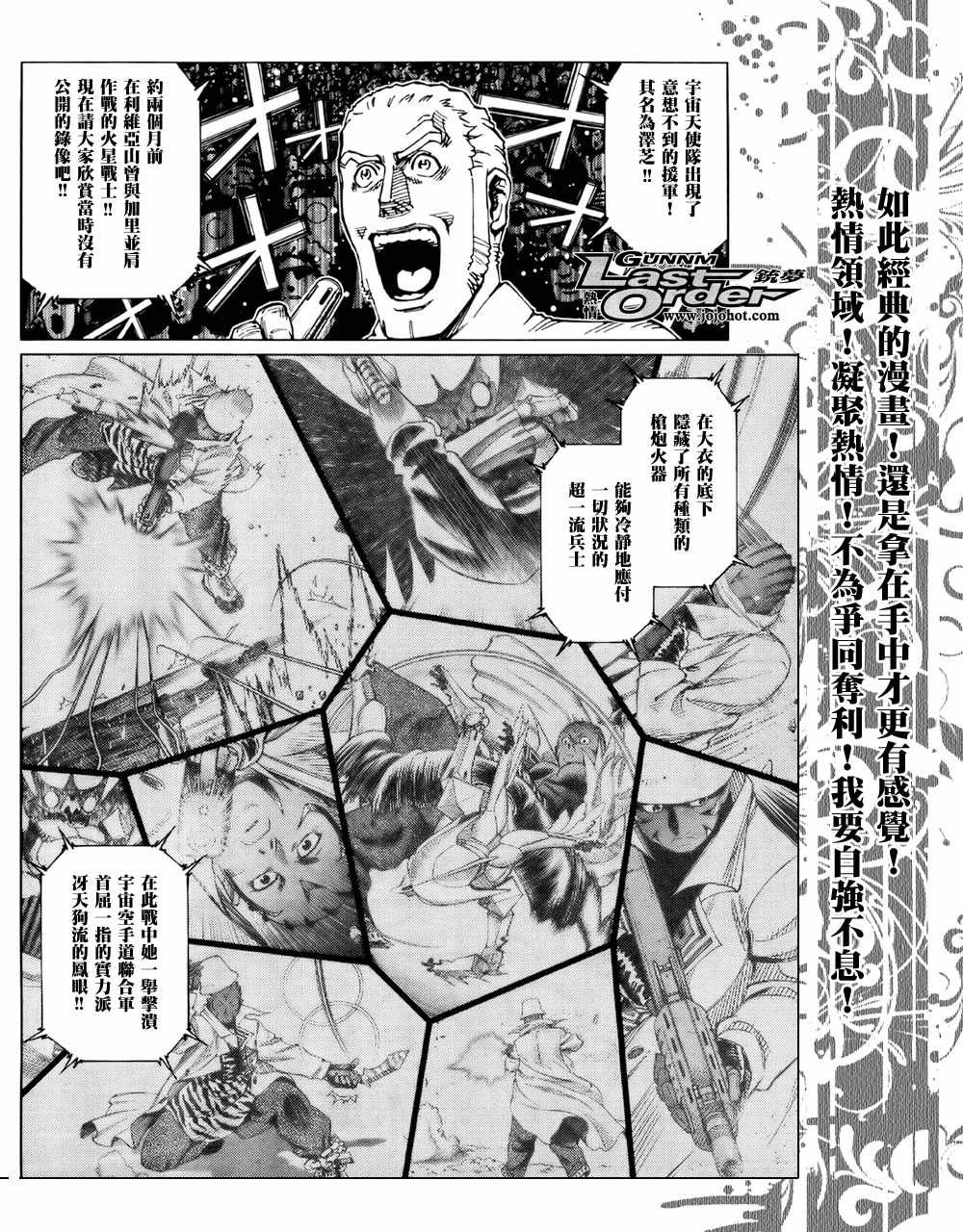 第71话