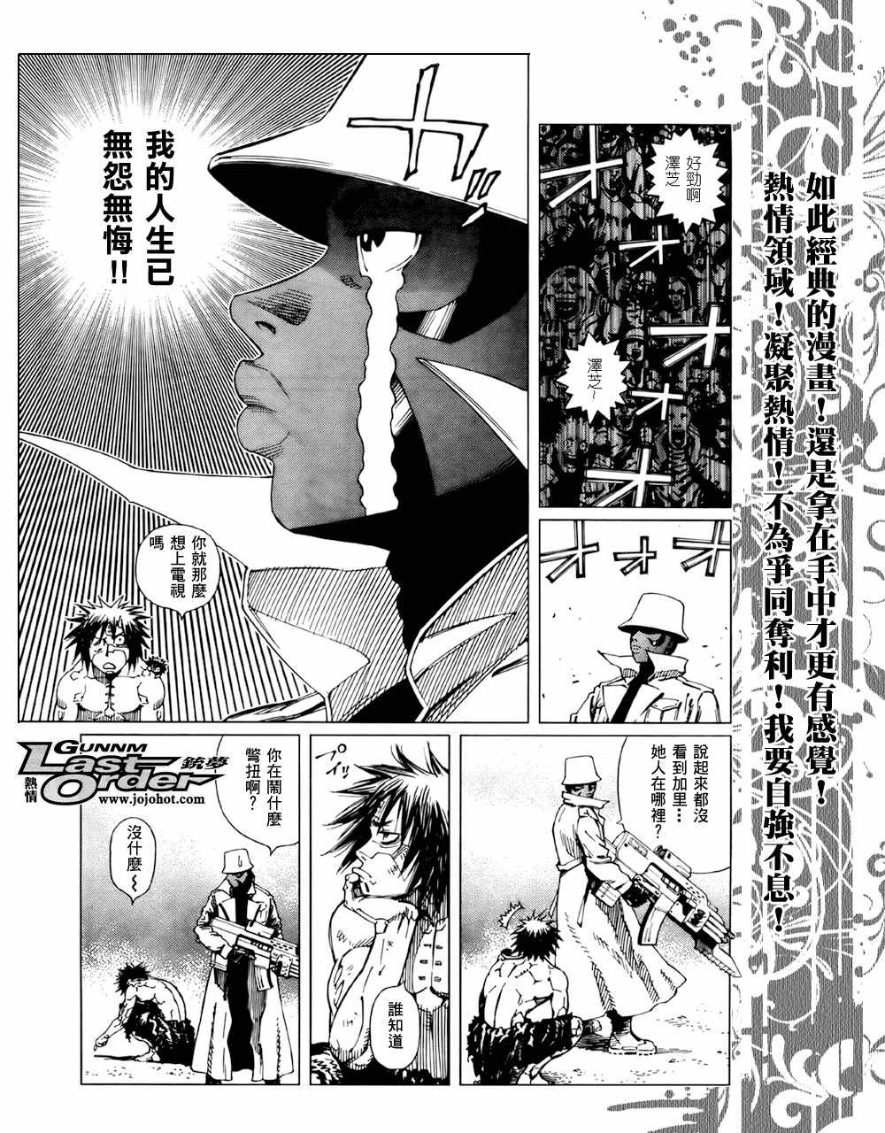 第71话