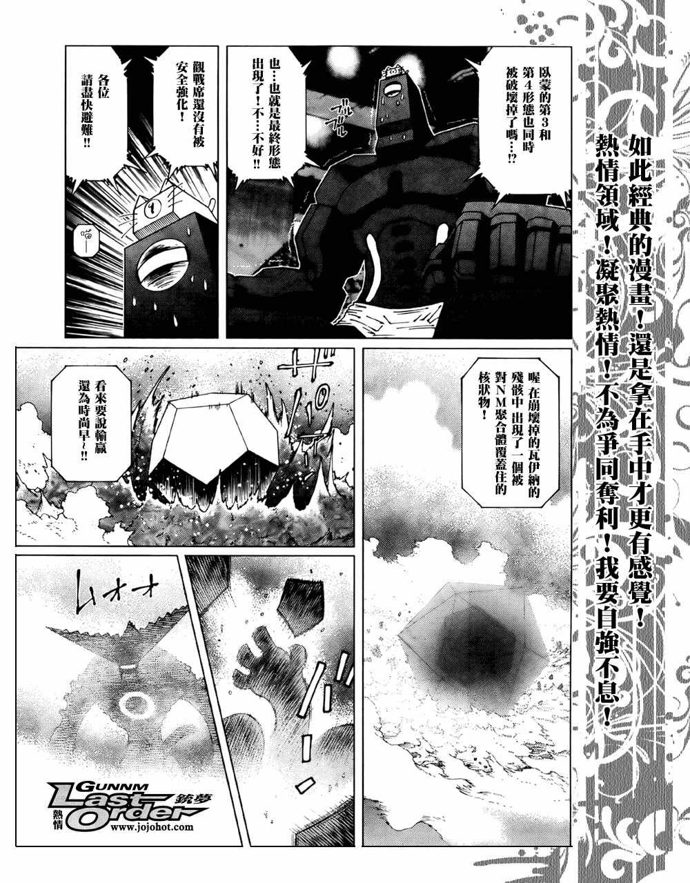 第71话