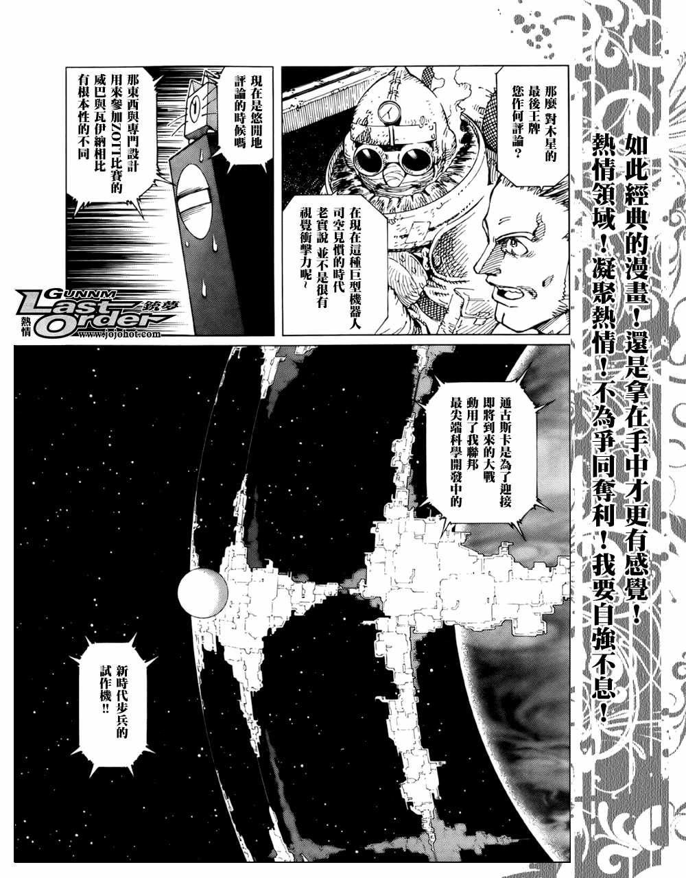 第71话