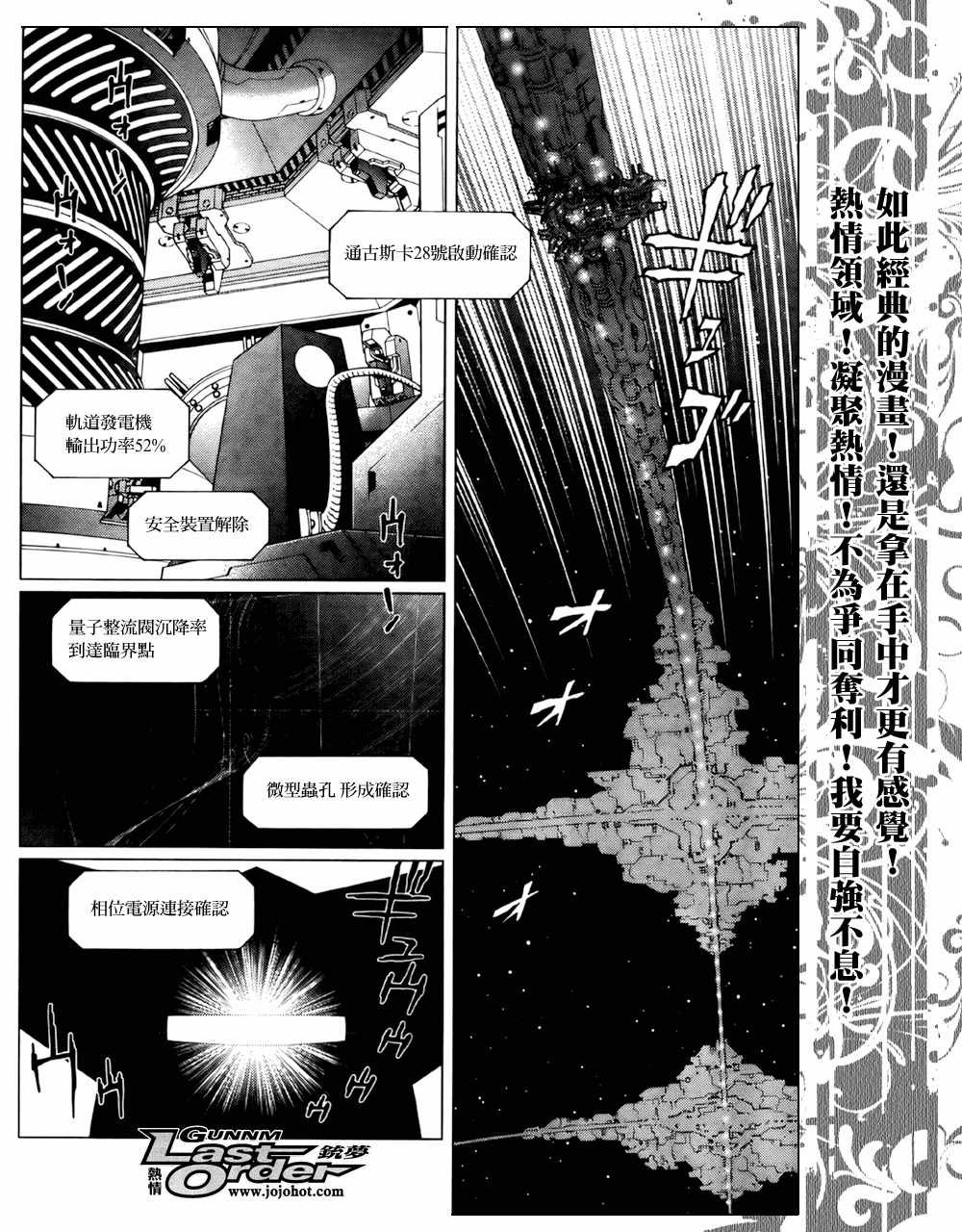 第71话