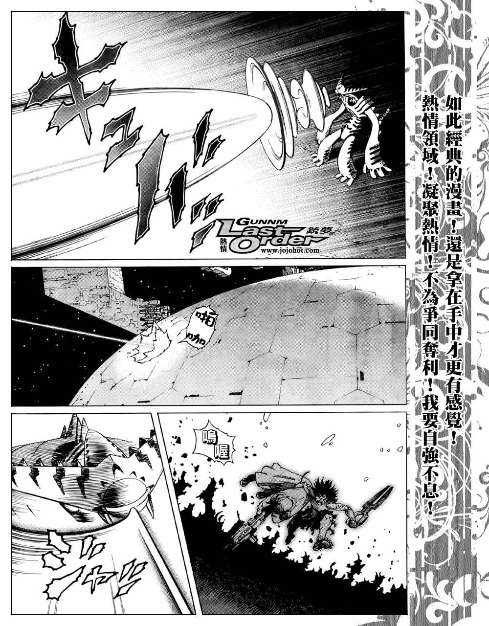 第71话