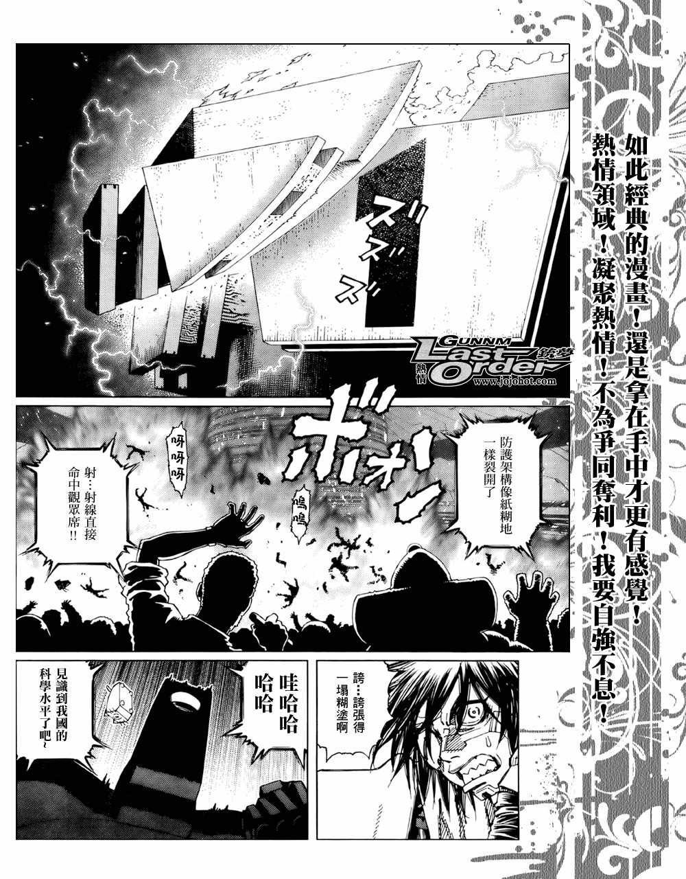 第71话
