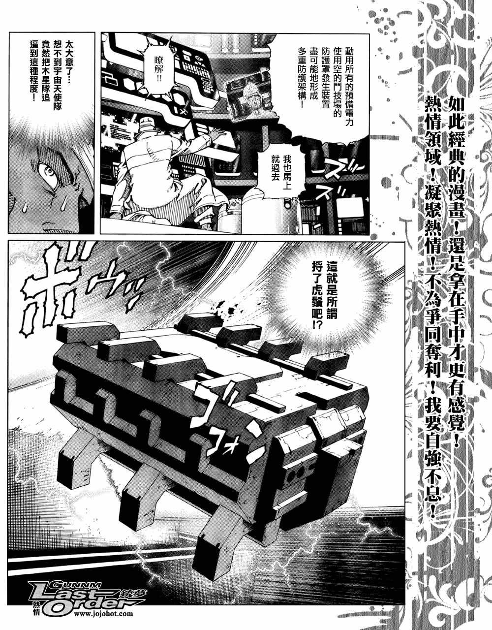 第71话