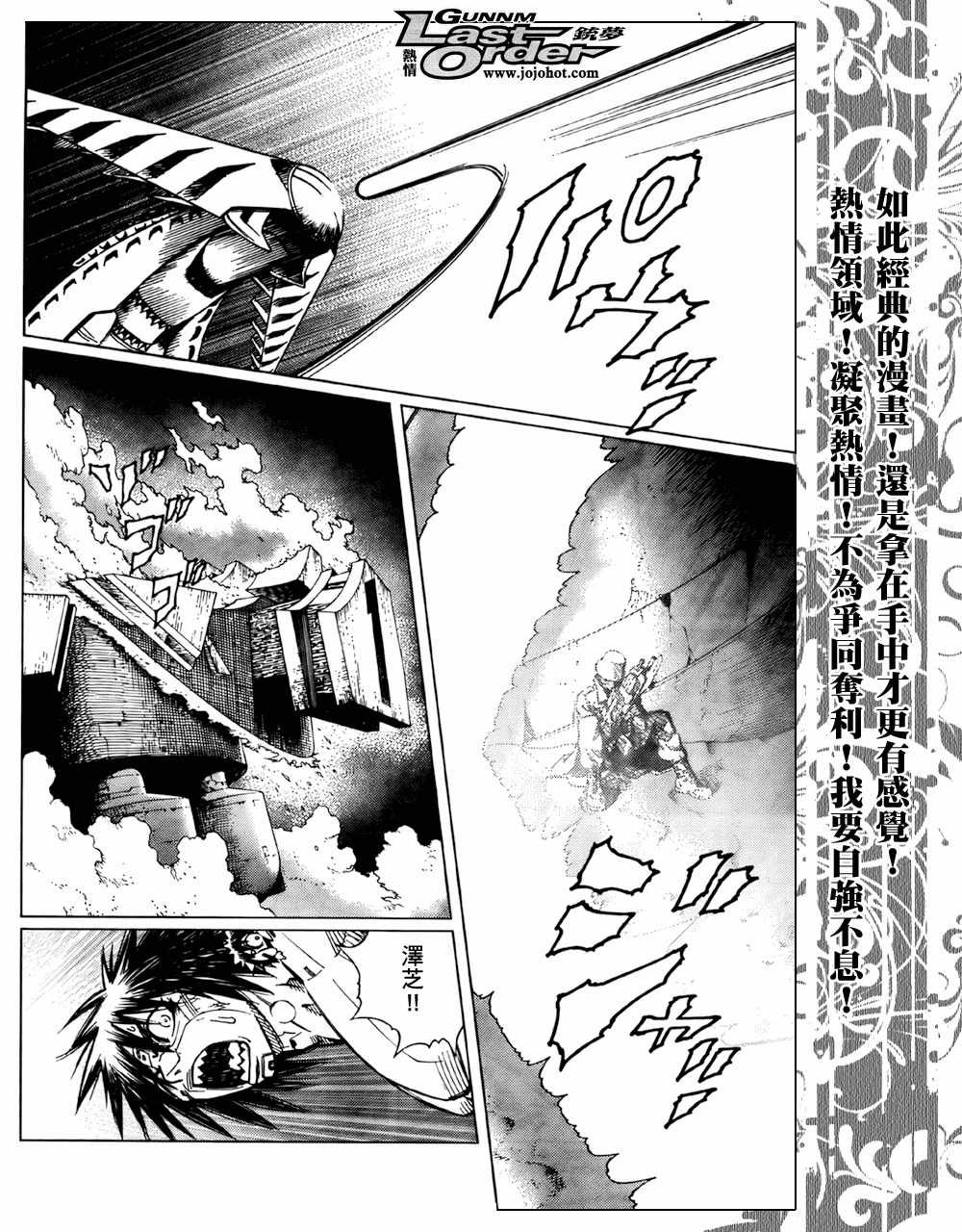 第71话