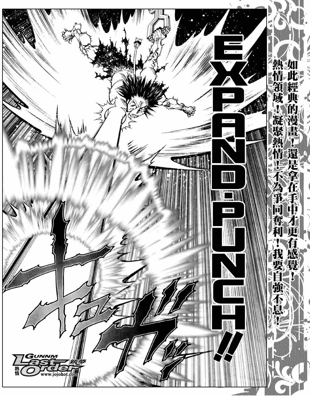 第71话