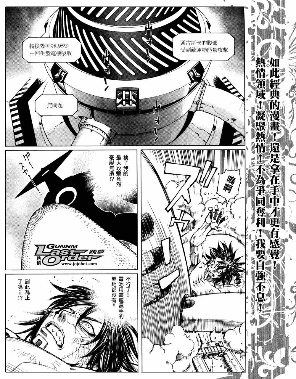 第71话