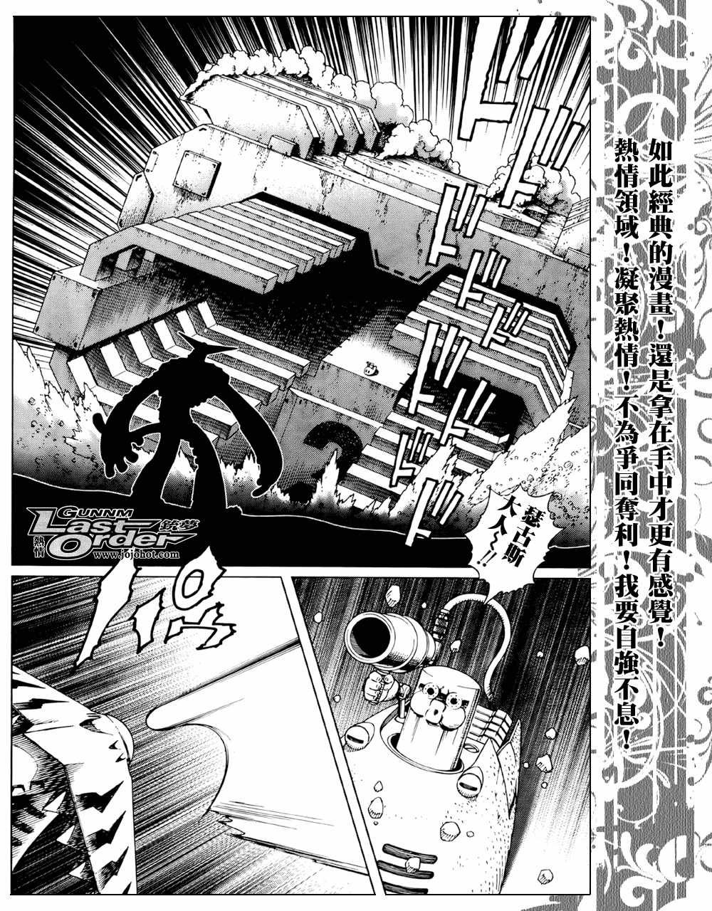 第71话