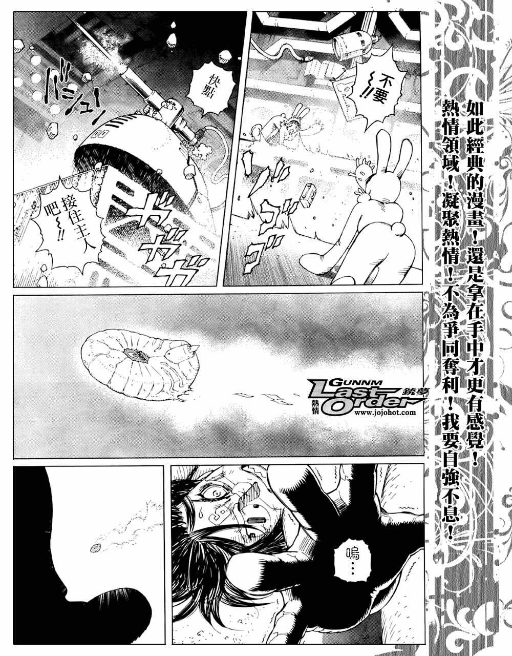 第71话