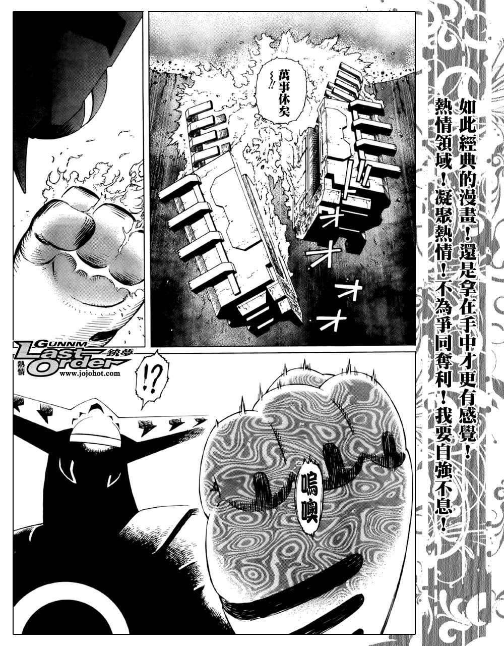 第71话
