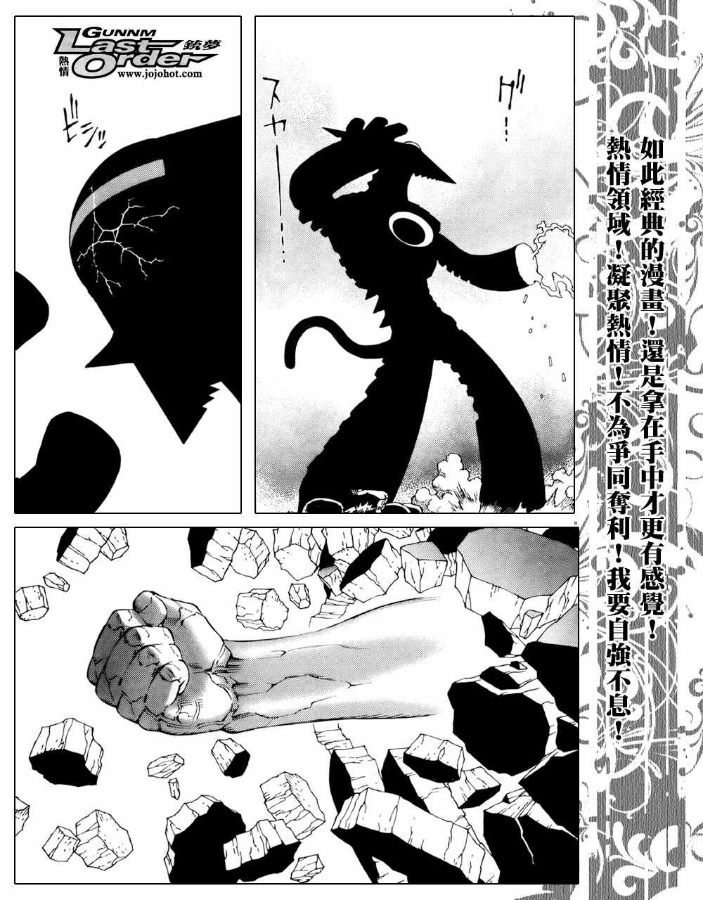 第71话