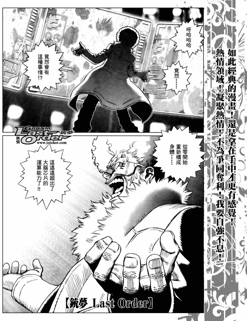 第72话