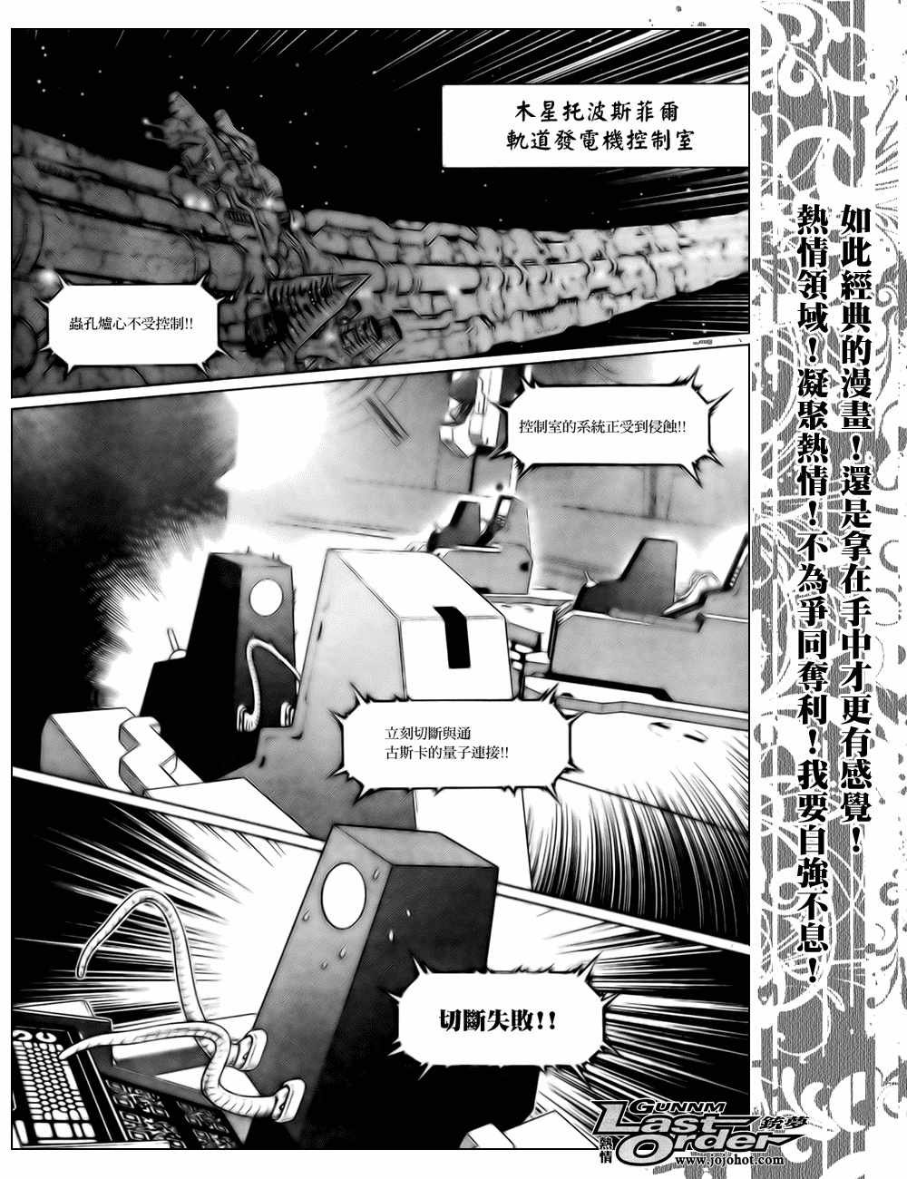 第72话