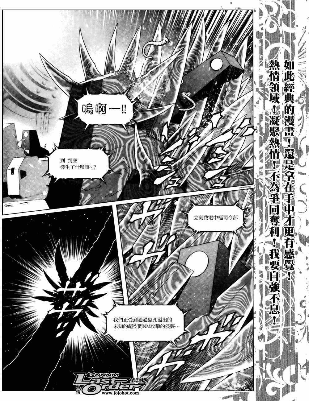 第72话